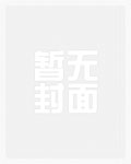 恶魂为什么哭